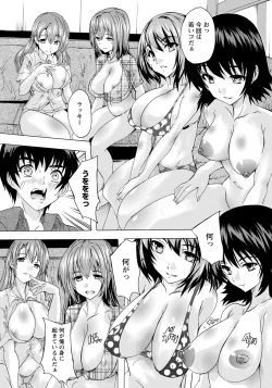 Page 174 of ANGEL Club 2020-10