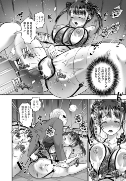 Page 223 of ANGEL Club 2020-10