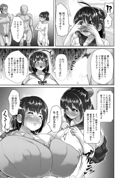 Page 278 of ANGEL Club 2020-10