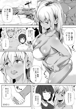 Page 29 of ANGEL Club 2020-10