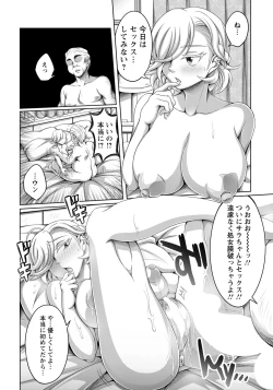 Page 327 of ANGEL Club 2020-10