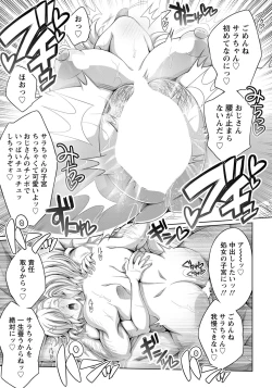 Page 330 of ANGEL Club 2020-10