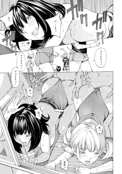 Page 350 of ANGEL Club 2020-10