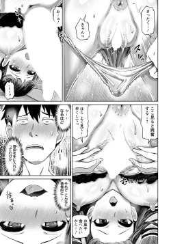 Page 360 of ANGEL Club 2020-10