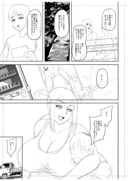 Page 262 of Chijo one!