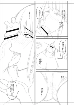 Page 288 of Chijo one!