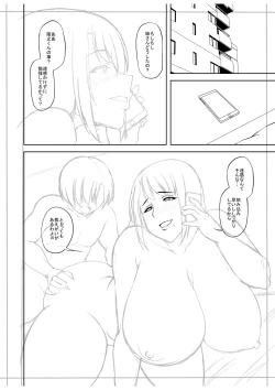 Page 301 of Chijo one!