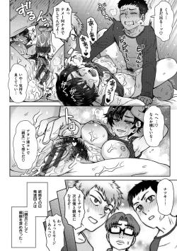 Page 56 of Soredemo Itoshii Kanojo-tachi