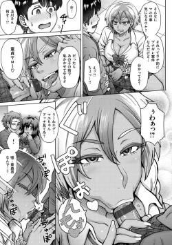 Page 93 of Soredemo Itoshii Kanojo-tachi