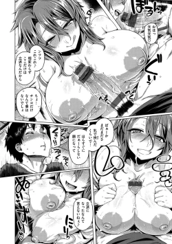 Page 28 of Muchimuchi Boin!