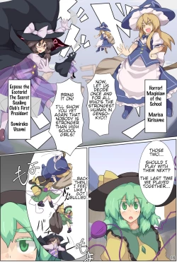 Page 17 of Hangeki Kinshi! "Hai. Watashi wa Anata no Aigangu" | No Counterattack! "Yes. I am your plaything."