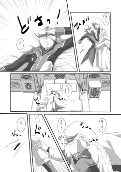 Page 12 of Jealousy 2