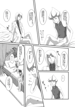 Page 20 of Jealousy 2