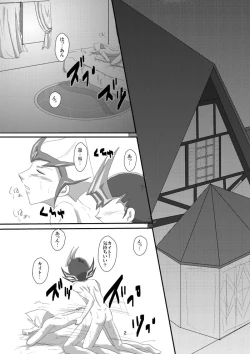 Page 3 of Jealousy 2