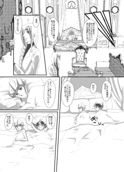 Page 20 of Jealousy 3