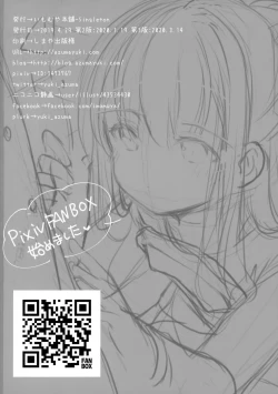 Page 29 of Toshokan wa Himitsu no Asobiba