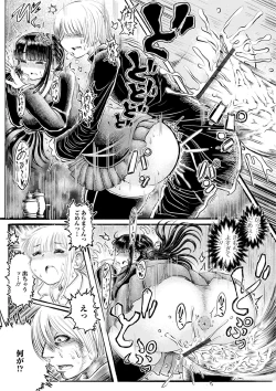 Page 100 of Ougon no Sonata XXX Sono Hachi