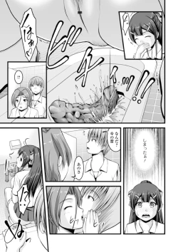 Page 11 of Ougon no Sonata XXX Sono Hachi