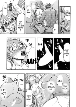 Page 11 of if Kyokou Sekai | IF The World of Fiction