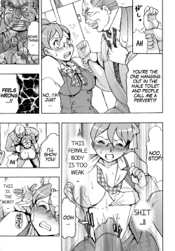 Page 7 of if Kyokou Sekai | IF The World of Fiction