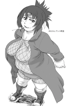 Page 17 of Nikudan 12