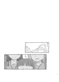 Page 15 of Tomodachi no Otouto ga Kawaii no de