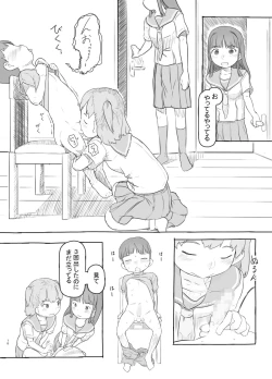 Page 18 of Tomodachi no Otouto ga Kawaii no de