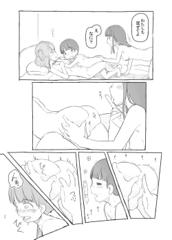 Page 26 of Tomodachi no Otouto ga Kawaii no de