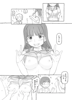 Page 8 of Tomodachi no Otouto ga Kawaii no de