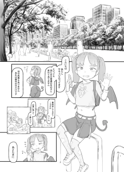 Page 3 of Mesugaki Succubus o Wakaraseru