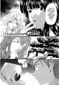 Page 153 of Virgin na Kankei 4