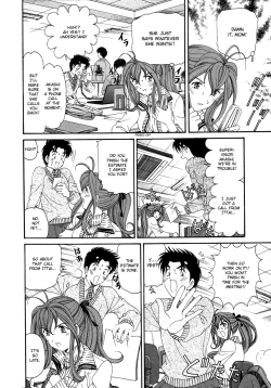 Page 171 of Virgin na Kankei 4