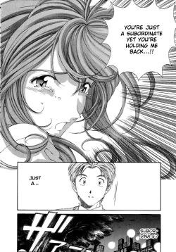 Page 175 of Virgin na Kankei 4