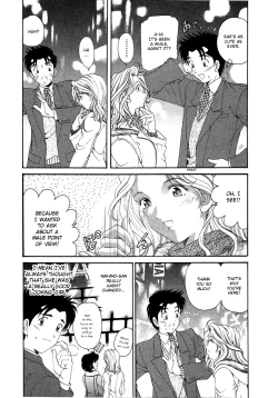 Page 183 of Virgin na Kankei 4