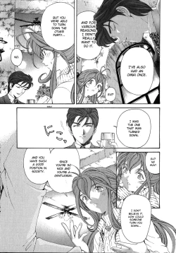 Page 192 of Virgin na Kankei 4