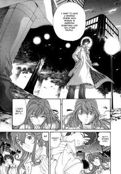 Page 202 of Virgin na Kankei 4