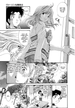 Page 220 of Virgin na Kankei 4