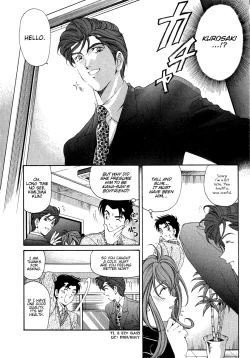 Page 43 of Virgin na Kankei 4