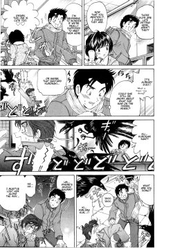 Page 84 of Virgin na Kankei 4