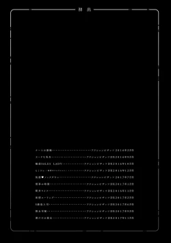 Page 191 of Hazukashii Nyotai