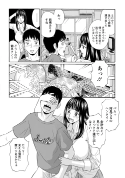 Page 58 of Hazukashii Nyotai