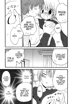 Page 5 of Koshitsu no Naka no Uchuu | The World Inside The Private Room