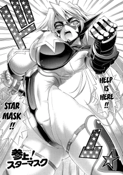 Page 133 of Suketto Sanjou!