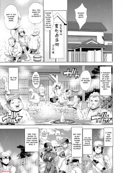 Page 161 of Suketto Sanjou!