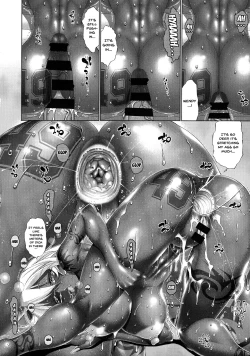 Page 235 of Suketto Sanjou!