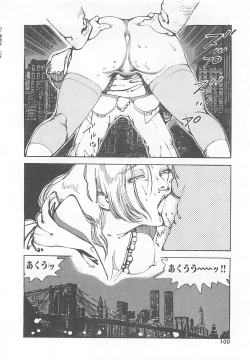 Page 103 of Dr. Maiko