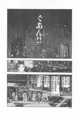 Page 113 of Dr. Maiko