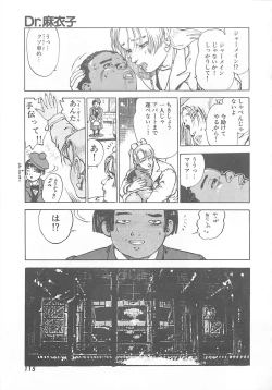 Page 118 of Dr. Maiko