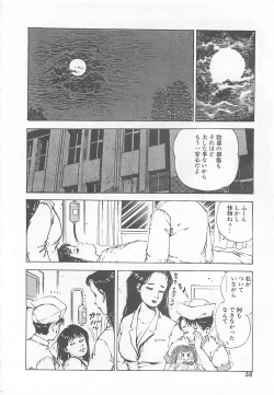 Page 61 of Dr. Maiko