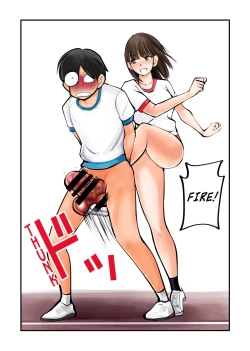 Page 15 of Do-S Undoukai 2